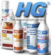  25 плюсов бытовой химии HG