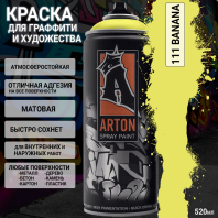 Краска-аэрозоль A111 Banana  400мл