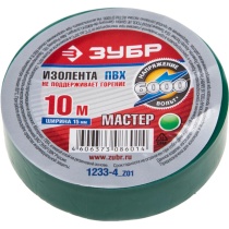 1233-4 Изолента ЗУБР "МАСТЕР" зеленая ПВХ не поддерживающая горение 6000В 15мм*10м