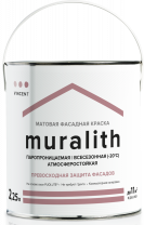 Muralith (F-1) С 2,0л фасадная акрилатная краска для минеральных оснований