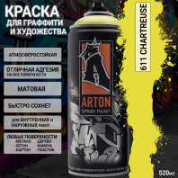 Краска-аэрозоль A 611 DJ one 2   400мл