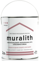 Краска VINCENT "Muralith" (F-1) база А 2,25л матовая фасадная акрилатная краска для минеральных оснований