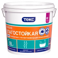Краска Влагостойкая УНИВЕРСАЛ в/д 3 кг