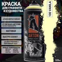 Краска-аэрозоль А100 Vanilla 400мл