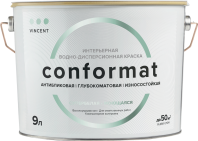 Краска Конформат (Conformat) база С 8,1л совершенно матовая Краска для стен и потолков