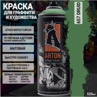 Краска-аэрозоль A 657 Druid 400мл