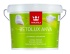 Краска Tikkurila "Бетолюкс Аква" (BETOLUX AKVA) 2,7л база А п/гл. для бетонных и деревянных полов
