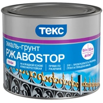 Эмаль-грунт Ржаво-Stop ПРОФИ молотковая золотистая п/глянец 0,5кг 