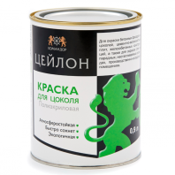 Краска Командор "Цейлон" база LC 0,9л матовая фасадная для цоколя 