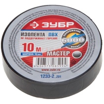1233-2 Изолента ЗУБР "МАСТЕР" черная ПВХ не поддерживающая горение 6000В 15мм*10м