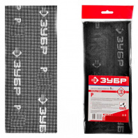 35483-080 Шлиф. сетка "ЗУБР" Мастер" , абразивная, водост., №80 115х280 мм, 5 листов 35483-080 Шлиф. сетка "ЗУБР" Мастер" , абразивная, водост., №80 115х280 мм, 5 листов