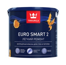 Краска EURO SMART 2 база А 2.7л глубокоматовая стен и потолков