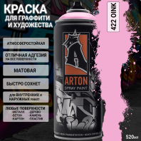 Краска-аэрозоль A422 Oink  400мл