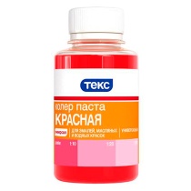Колер паста УНИВЕРСАЛ № 01 красная 0,1л