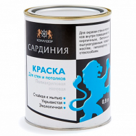 Краска Командор "Сардиния" база АР 0,9л совершенно матовая, влагостойкая для стен и потолков